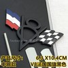 V8 Italian metal cover scratch scratch vehicle marker modified France, Germany, US 3D three -dimensional displacement logo stickers