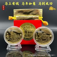 2026�R�ꌍ���_�\������ؔ�Xĸ�R�����X���o��Ų�������YƷ