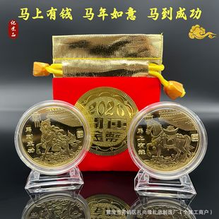 2026�R�ꌍ���_�\������ؔ�Xĸ�R�����X���o��Ų�������YƷ