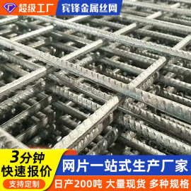 钢筋网片建筑网片钢丝网片镀锌网片工地桥梁隧道地面用定制钢筋网