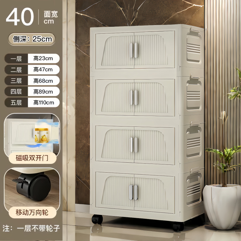 多層式家庭用収納ラック、キッチンやリビングに最適な厚みのある収納棚、軽食や小物を置くのに最適|undefined