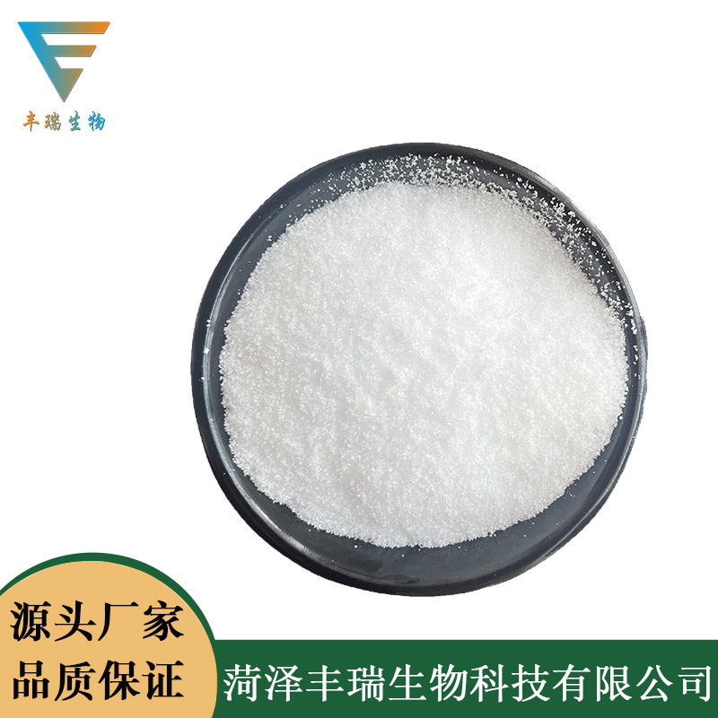 现货供应塔格糖 食品级 低热量功能性糖 D-塔格糖1kg起订欢迎订购