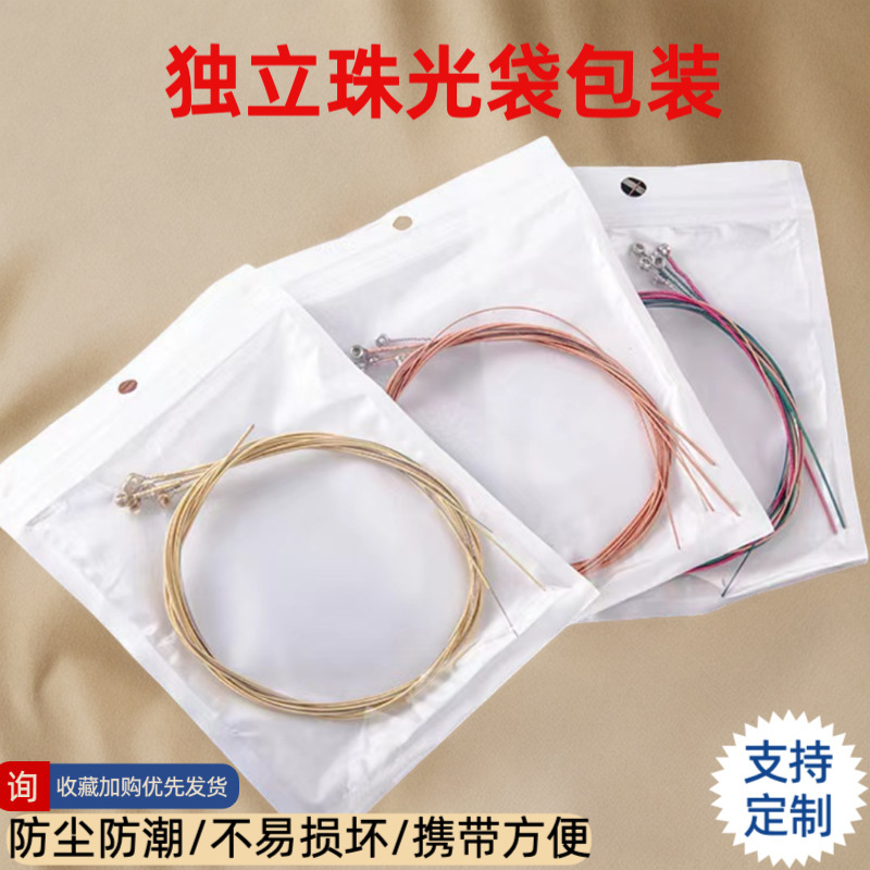 Guitar Strings Folk 1-6 String Set Brass Red Copper Strings Anti-Rust Not Easy to Break Independent Package String Accessories Musical Instruments