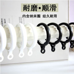 窗帘挂环罗马杆窗帘配件圆圈加厚静音环卧室通用窗帘配件纳米扣环