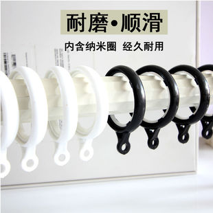 Curtain Hanging Ring Roman Rod Curtain Accessories Circle Thickened Silent Ring Bedroom Universal Curtain Accessories Nano Buckle Ring