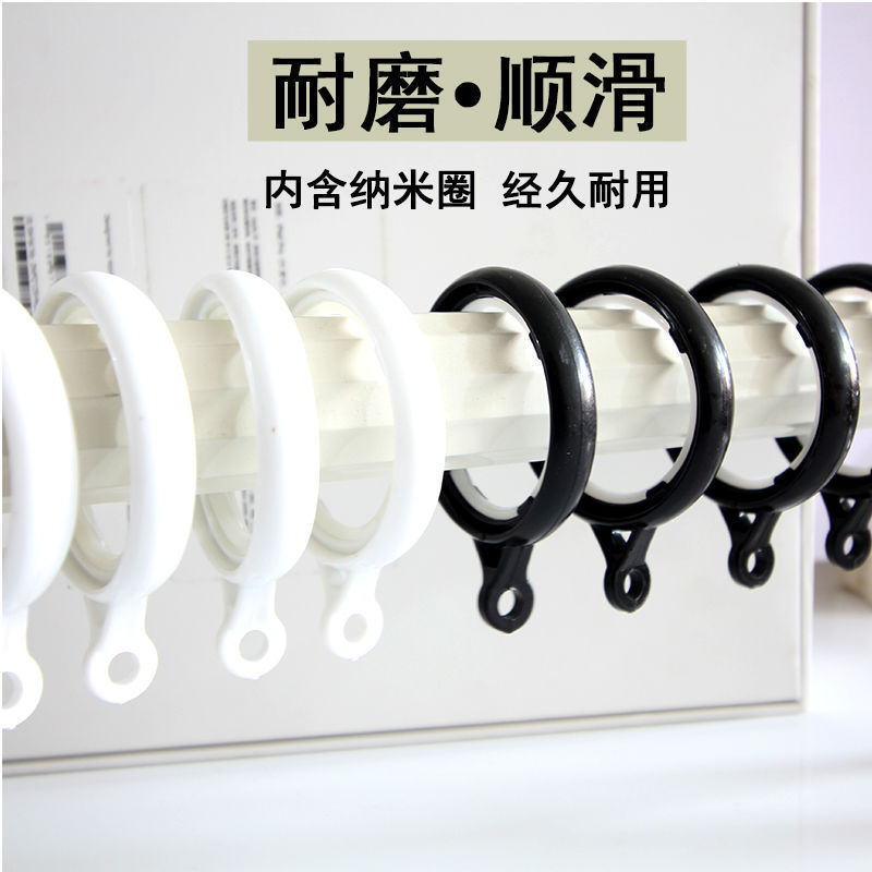 Curtain Hanging Ring Roman Rod Curtain Accessories Circle Thickened Silent Ring Bedroom Universal Curtain Accessories Nano Buckle Ring Curtain Hanging Ring Roman Rod Curtain Accessories Circle Thickened Silent Ring Bedroom Universal Curtain Accessories Nano Buckle Ring