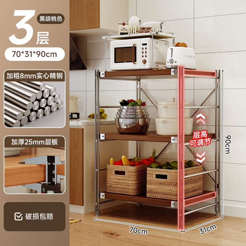 Estante de almacenamiento de cocina multifuncional piso multicapas mesa de operación de estilo japonés horno de microondas de eje óptico estante de almacenamiento de comestibles