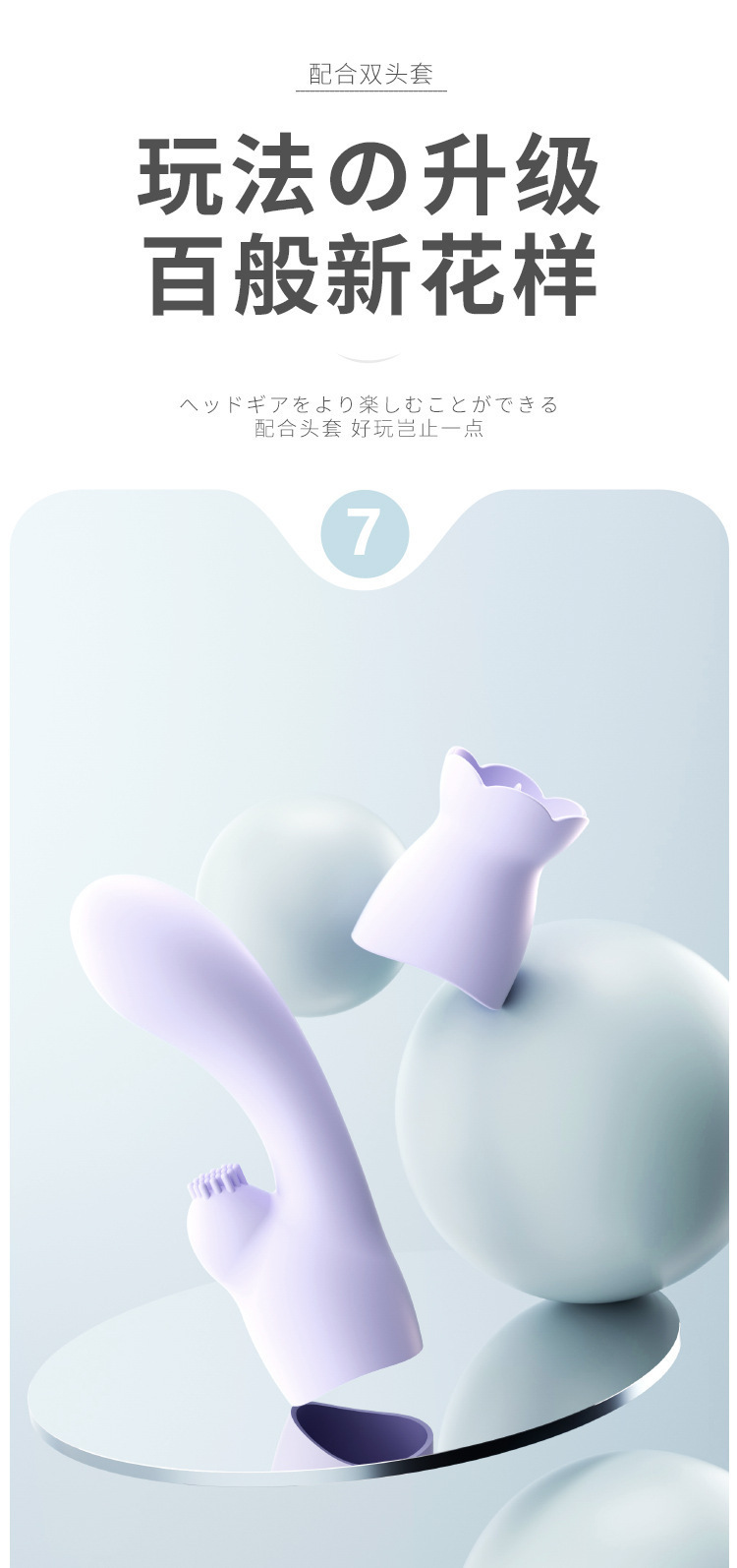 IN Sugar App-Controlled Wearable Egg Vibrator in Sakura Pink with Heating — detail image 33