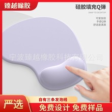 护腕鼠标垫批发简约手托键盘托耐脏硅胶材质办公源头厂家定 制
