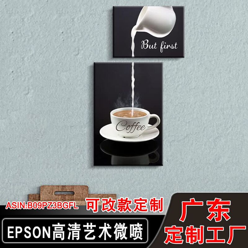Amazon Black and white canvas art cafe hanging painting two-piece coffee set modern living room decorative painting