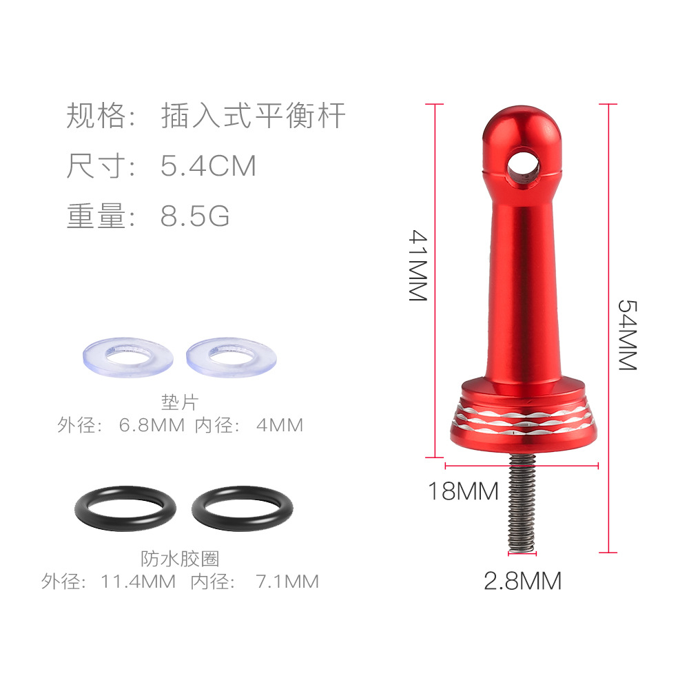 Golden Shark King rueda giratoria de estilo múltiple barra de equilibrio Luya rueda de pesca anticolisión columna de equilibrio de metal accesorios de rueda de pesca modificación