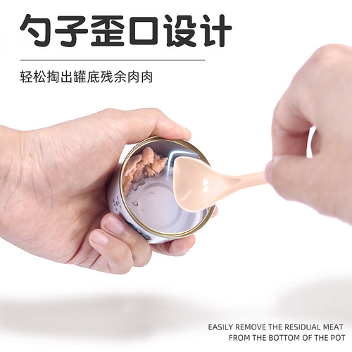 Pet cat can lid, universal sealing lid, feeding spoon, silicone lid, fresh-keeping lid, dog and cat sealing lid, food spoon