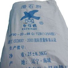现货直供 细滑石粉1250目 工业级涂料填充滑石粉 二氧化硅粉