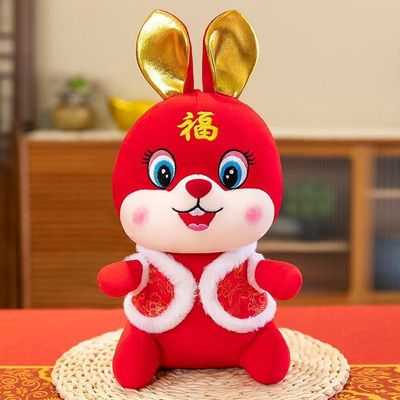 生肖兔兔年吉祥物公仔毛绒玩具兔子玩偶兔娃娃公司年会礼品logo|ru