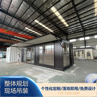 Container Exhibition Hall Office Outdoor Lounge Temporary Office Place Site Mobile Service Stations Point