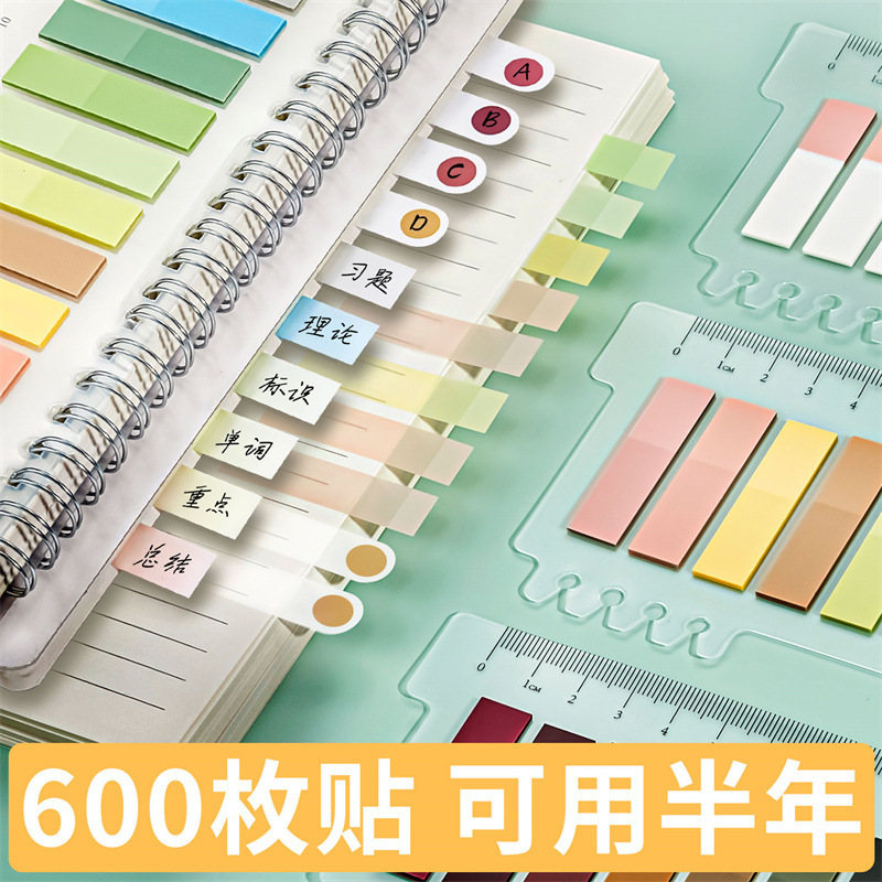 Morandi Color Label Index Stickers, Colorful Sticky Notes, Study Office Marking Stickers, High-Value Morandi Color Stickers Morandi Color Label Index Stickers, Colorful Sticky Notes, Study Office Marking Stickers, High-Value Morandi Color Stickers