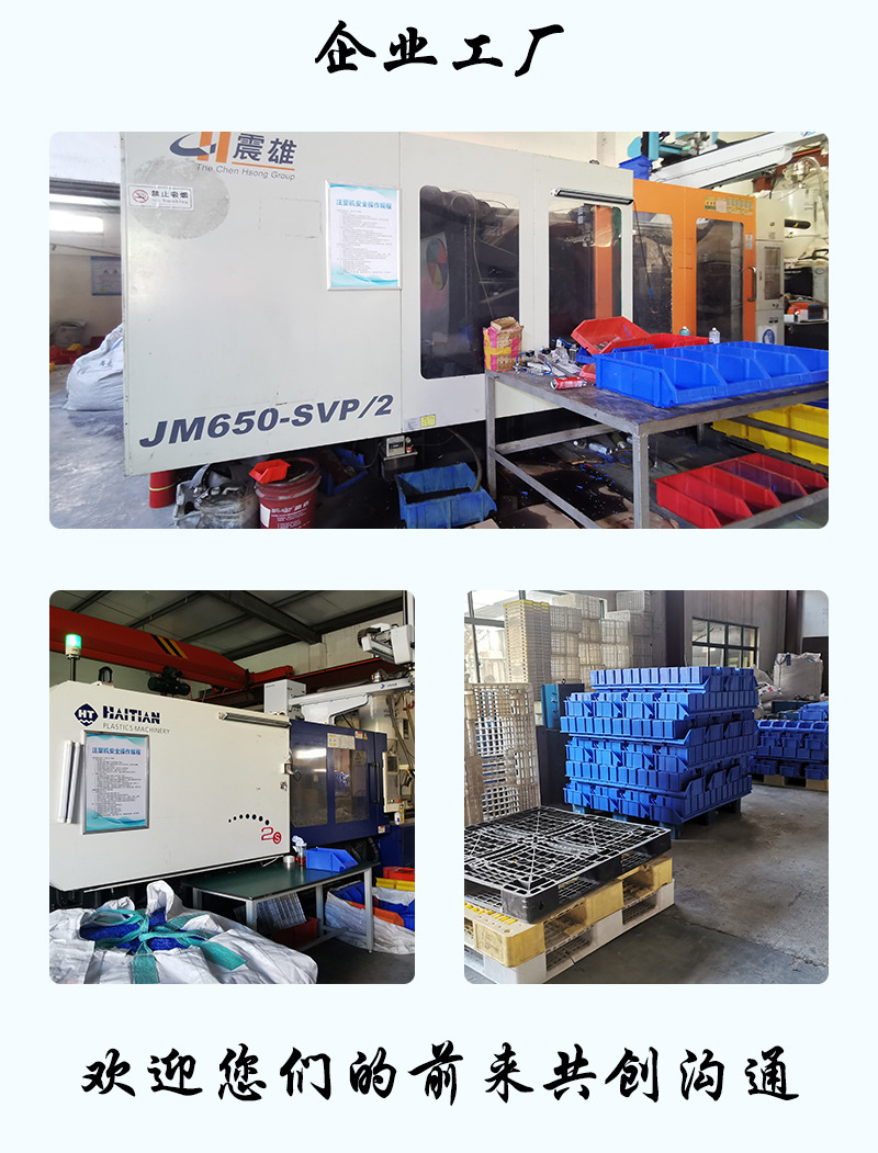 公司介绍详情_03