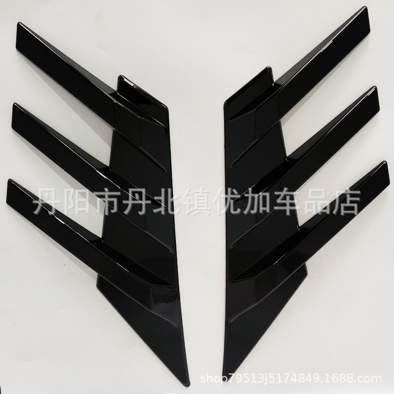 Suitable for Changan Qiyuan Q07 Rear Triangle Side Louver Wind Blade Sticker Window Trim Exterior Modification Parts