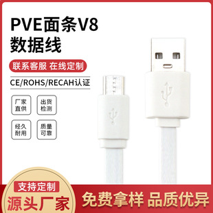 USBmicro10cm��l��는�����0.3�װ�׿һ�׿��V8�Դ��50cm�⾀