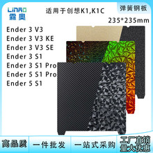 ����Ender3 S1/K1C/K1 Max�����NĤPEI���T����䓰�PEO��ӡƽ̨