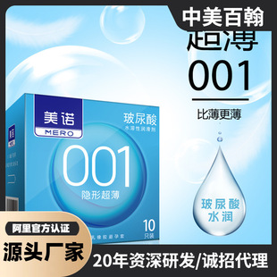 Jieshi Bang condom First Feeling Oil-free, Super Lubricating, Large Particle, aphrodisiac, 100 Condoms, Family Planning Supplies