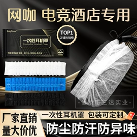 医用包;一次性鞋套;医用口罩