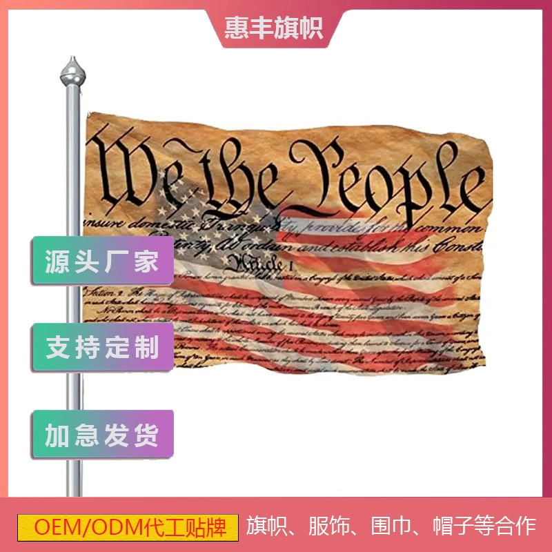 OEM OEM OEM индивидуальная обработка 2025 Аргентина дополнительный флаг индивидуальный логотип флаг заводской флаг дорожный флаг