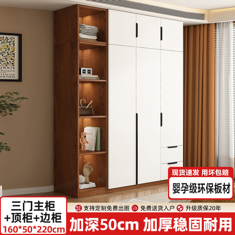 衣柜家用卧室出租房用小户型木质收纳柜子2025新款简易挂衣橱|undefined