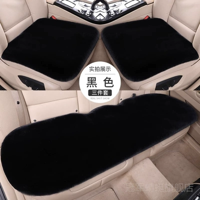 Suitable for haver big dog cool — Seat cushion, seat cover - black-three-piece-set