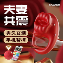 Galaku �t���i���hAI������app�o���b�؏���Ů����ο������Ȥ��Ʒ
