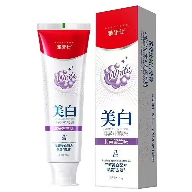 [especial para el cabello] pasta de dientes yayashi SP - 4 SP - 7 guía blanca profunda 7,5% pasta de dientes para niños con hidroxifosfolaf image 45