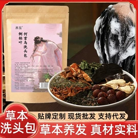 足浴液;香包/香囊;泡澡用品