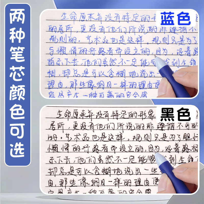 지울 수 있는 펜 교정 젤펜 클릭펜 쓰기 뜨거운 지울 수 있는 펜촉 물펜 2 3년 자세 리필