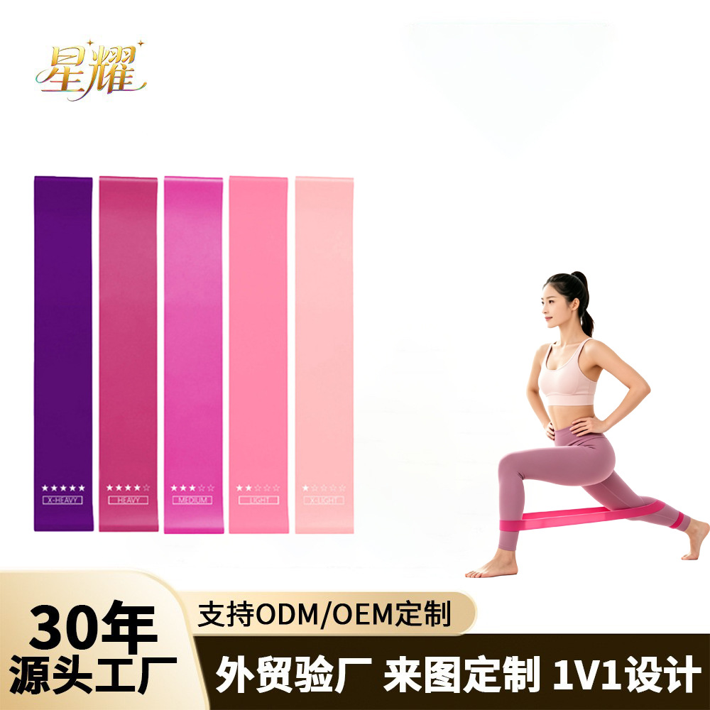 Manufacturer-customized yoga stretching bands for hip lifting, back exercises, fitness, and body shaping; resistance bands for workouts