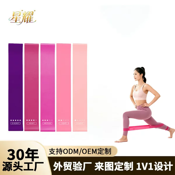 Manufacturer-customized yoga stretching bands for hip lifting, back exercises, fitness, and body shaping; resistance bands for workouts
