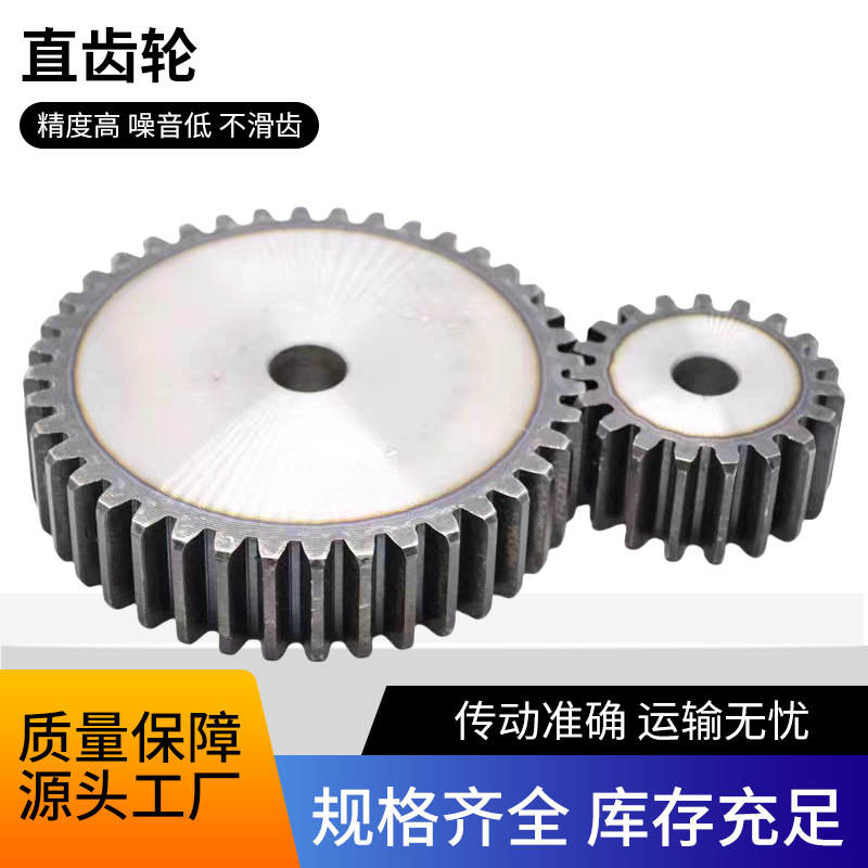 传动直齿轮工业传动输送机齿轮加工来图制作金属伞形齿轮现货