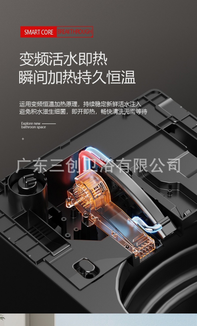 挂壁智能马桶-详情页 (23).jpg