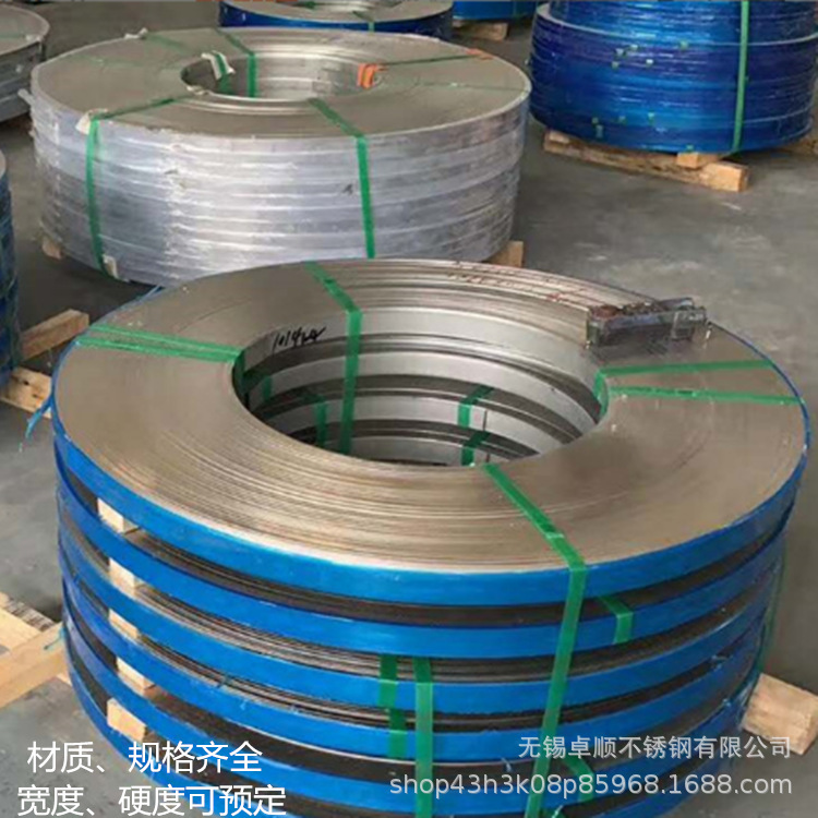 Monel 400蒙乃尔合金N04400精密薄钢带2.4360不锈钢带可取样