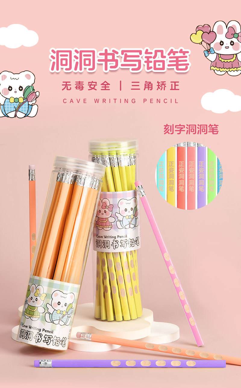 洞洞铅笔桶装详情粉色_01.jpg
