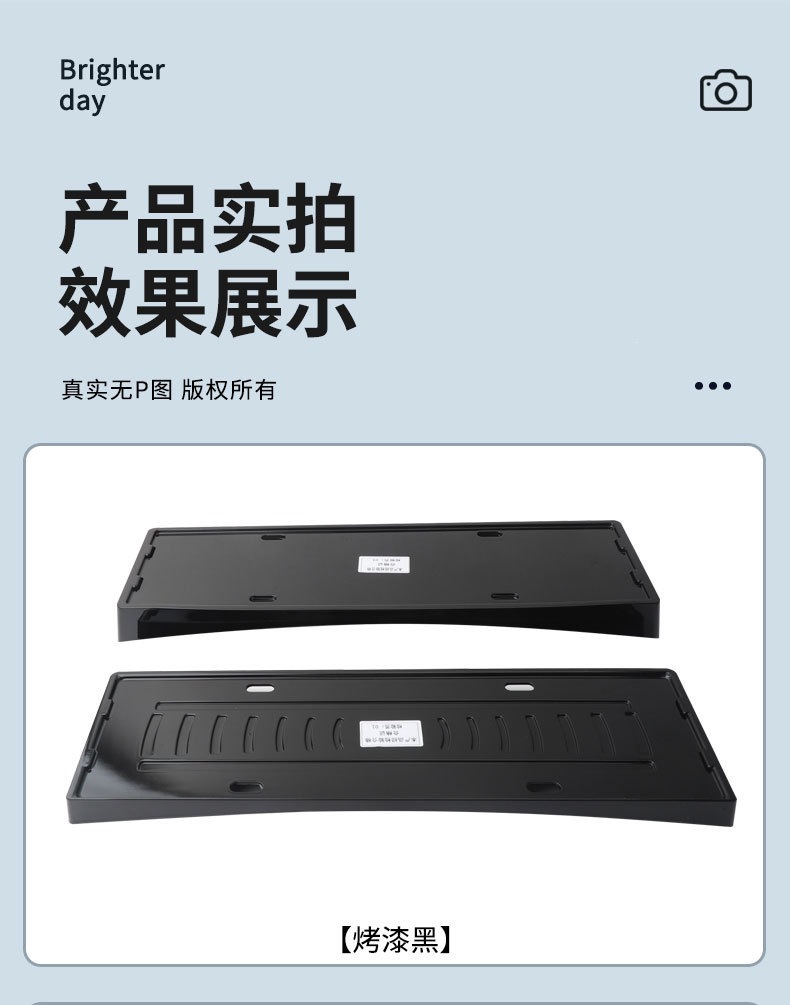 Suitable for 2026 Galaxy Star 7 License Plate Frame, New Energy Full-Edge License Plate Frame, Green Plate New Regulations License Plate