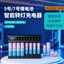 ���Z��ƽ��4��7̖5̖늳س������LCD���@�ɳ�1.5V�늳جF؛���l