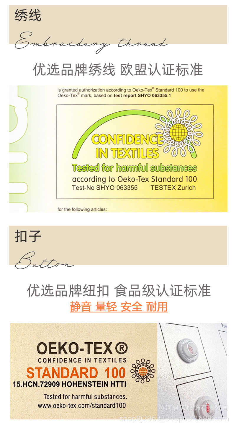 Panda Details 4.jpg