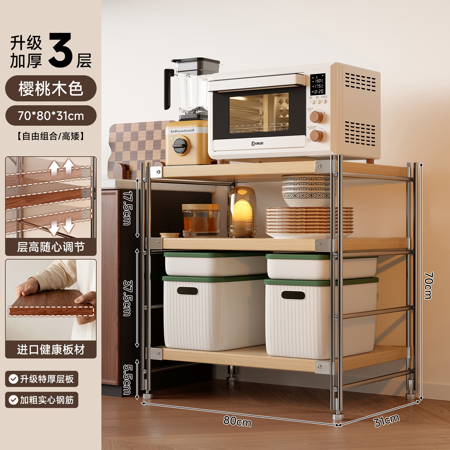 Estante de almacenamiento de cocina Lingzhi multicapa de estante de almacenamiento de horno de microondas japonés estante de almacenamiento de horno multifuncional