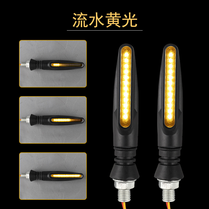 Luz eléctrica transfronteriza universal 12V coche eléctrico luz LED accesorios de la motocicleta luz de giro de una palabra luz del coche eléctrico