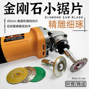 ����ʯ�и�Ƭ��ĥ�C�Ƭʯ��ˮ�ࠝ�u�ɴu�����40mm��̌���