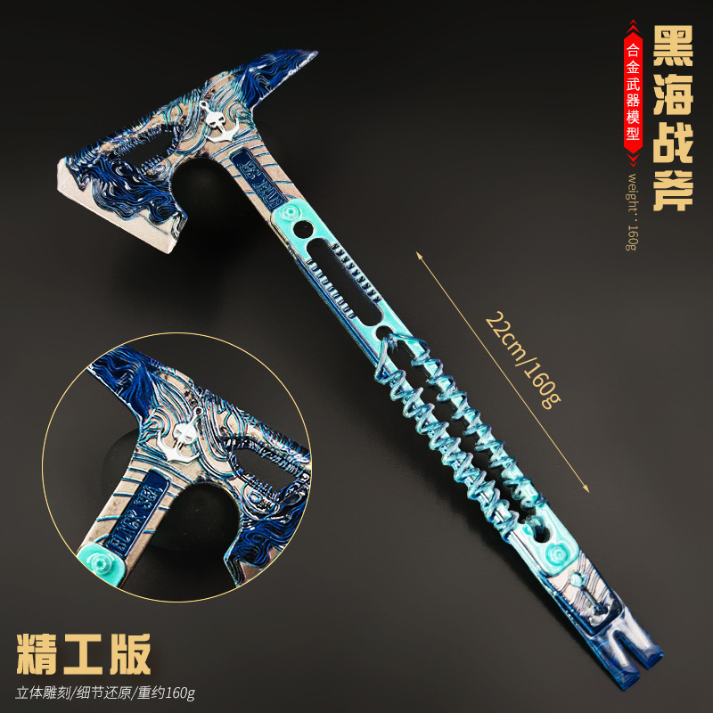 デルタオペレーション周辺 53 センチメートル黒海トマホーク PU 武器モデル装飾品おもちゃフィギュア武器|undefined