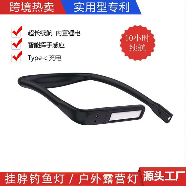 Led Hanging Neck Fishing Light for Night Fishing, Ultra-Long Battery Life, Rechargeable Lighting Lamp for Outdoor Cycling and Camping, Cross-Border Manufacturer Wholesale