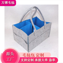 定制尿不湿毛毡包托特包大容量广告学校银行送礼品毛毡手提袋