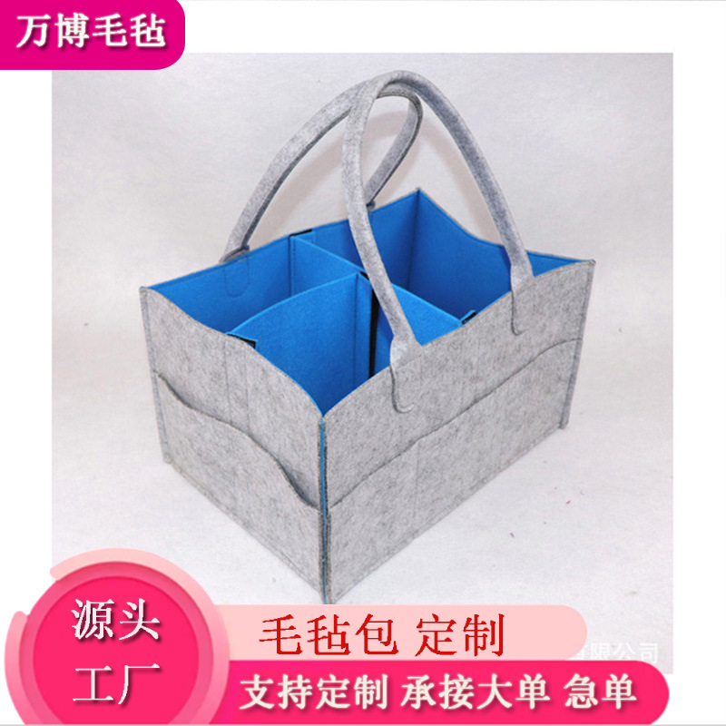 定制尿不湿毛毡包托特包大容量广告学校银行送礼品毛毡手提袋