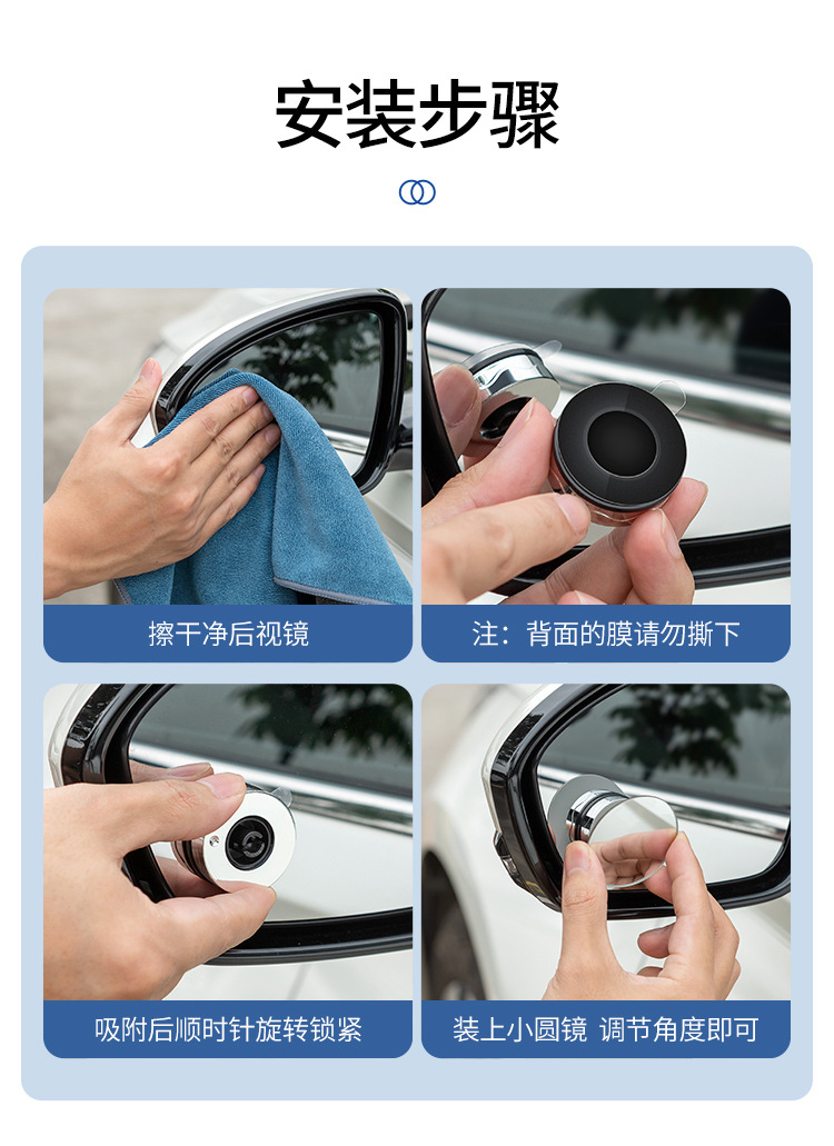 Car reversing small round mirror rearview mirror auxiliary mirror HD reflective blind spot mirror 360 degree blind spot artifact suction cup